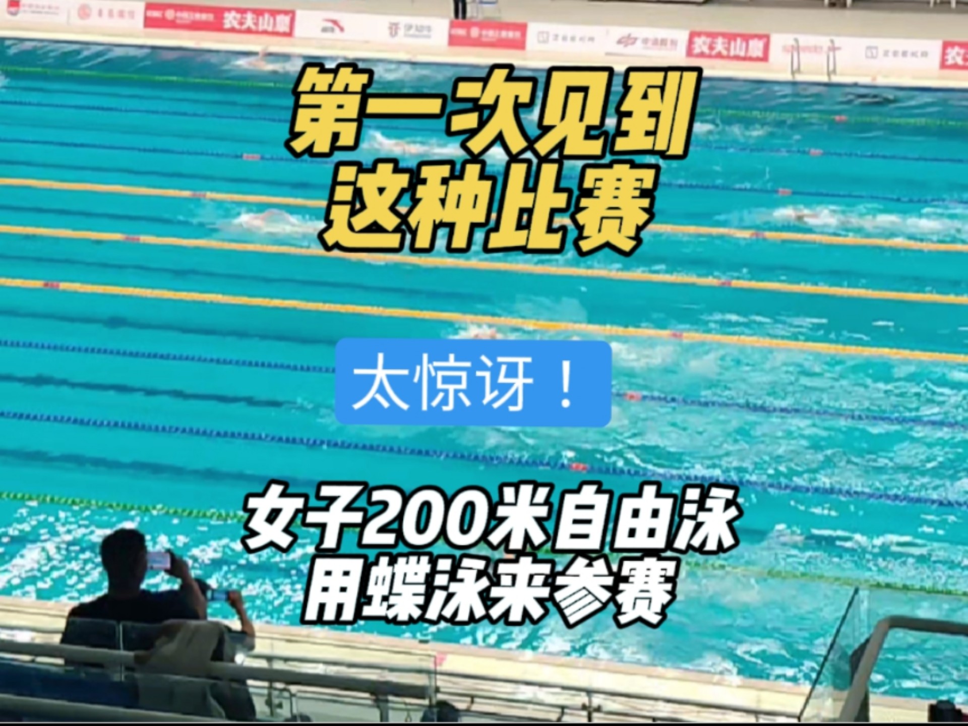 开云体育官网-德国游泳选手女子200米自由泳获胜