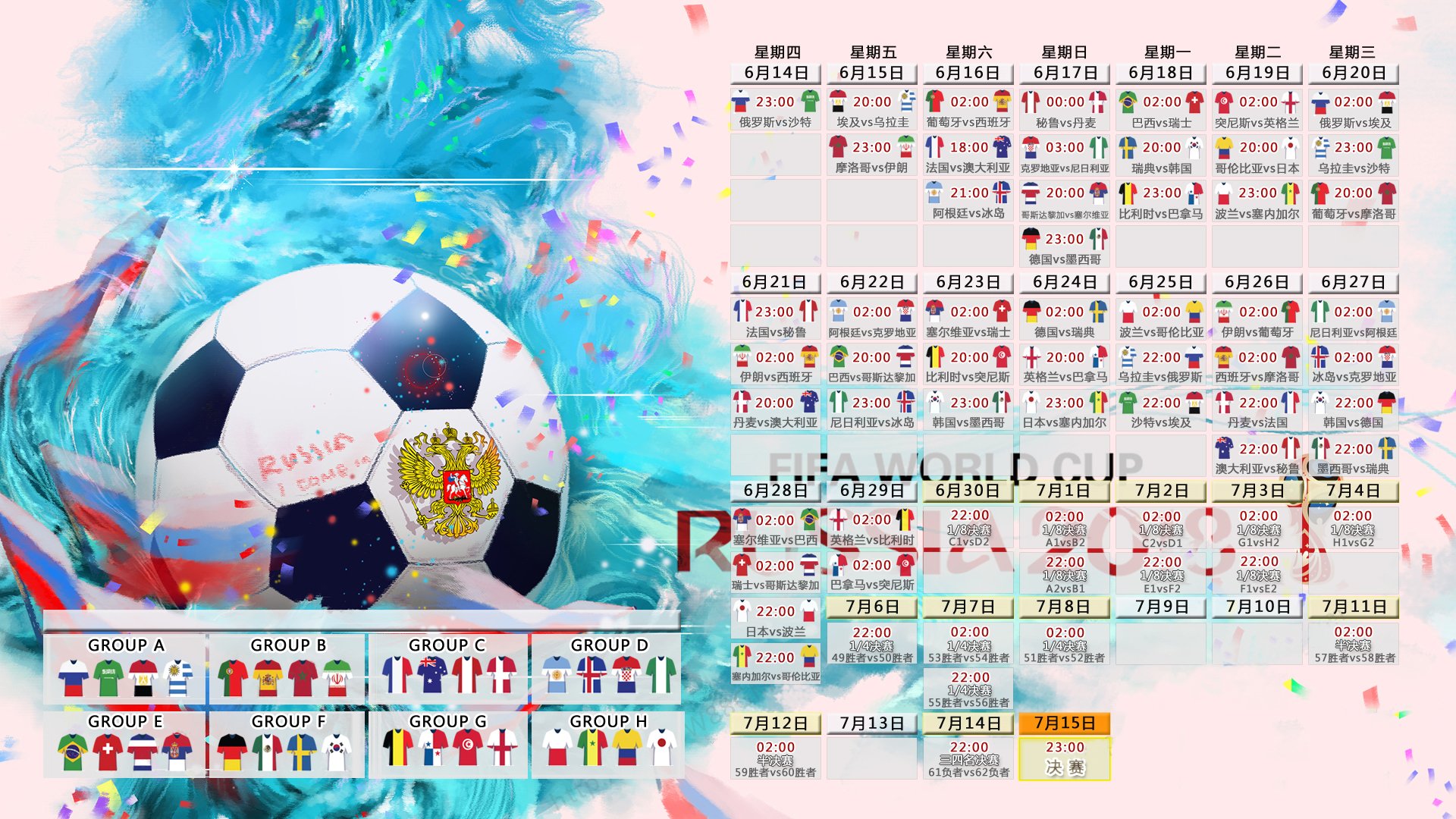孤岛与浪,2026世界杯H组,厄瓜多尔以努涅斯为锚,用稳固防守破局阿联酋